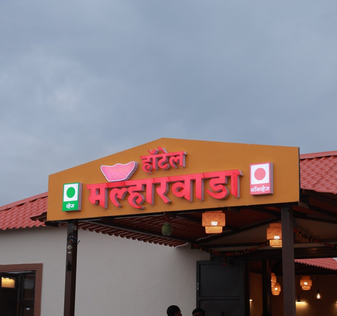 Hotel Malharwada dining area